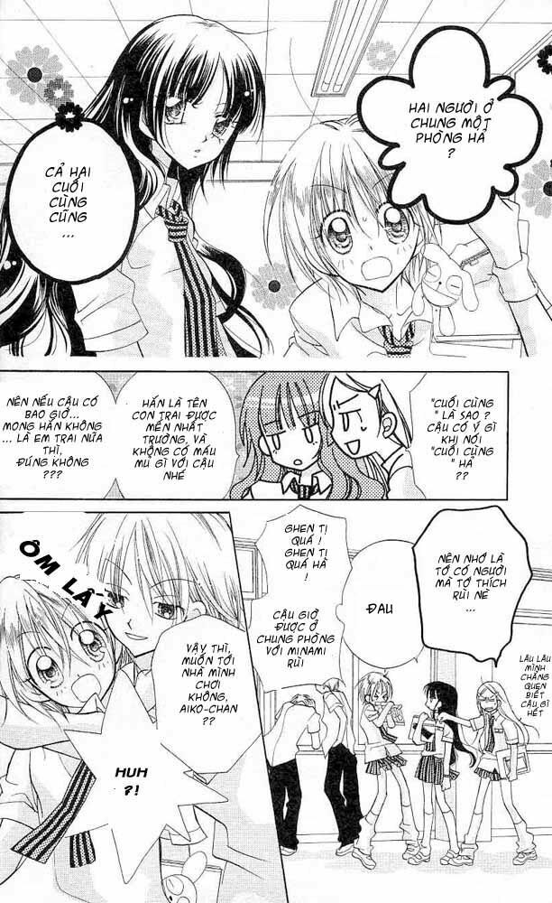 Cherry Juice: Chapter 1