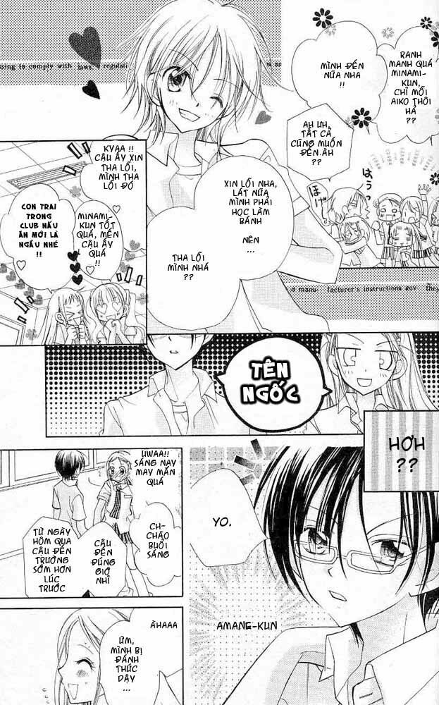 Cherry Juice: Chapter 1