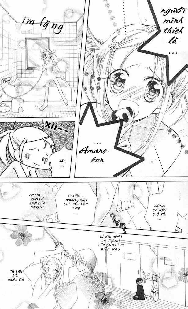 Cherry Juice: Chapter 1