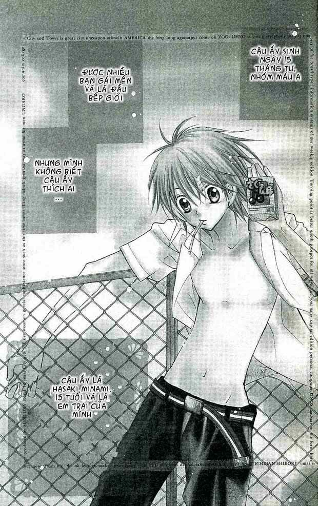 Cherry Juice: Chapter 1