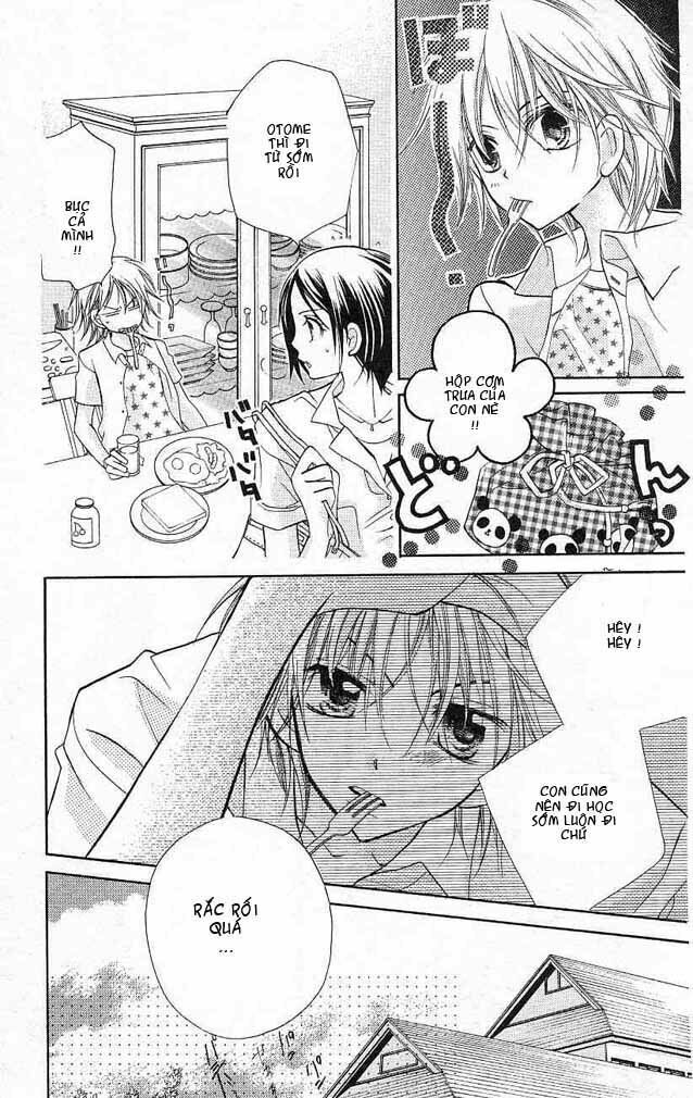 Cherry Juice: Chapter 1