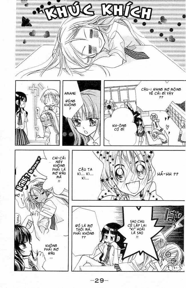 Cherry Juice: Chapter 1
