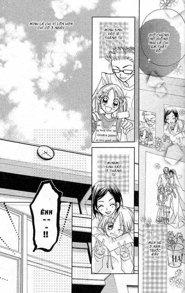 Cherry Juice: Chapter 1