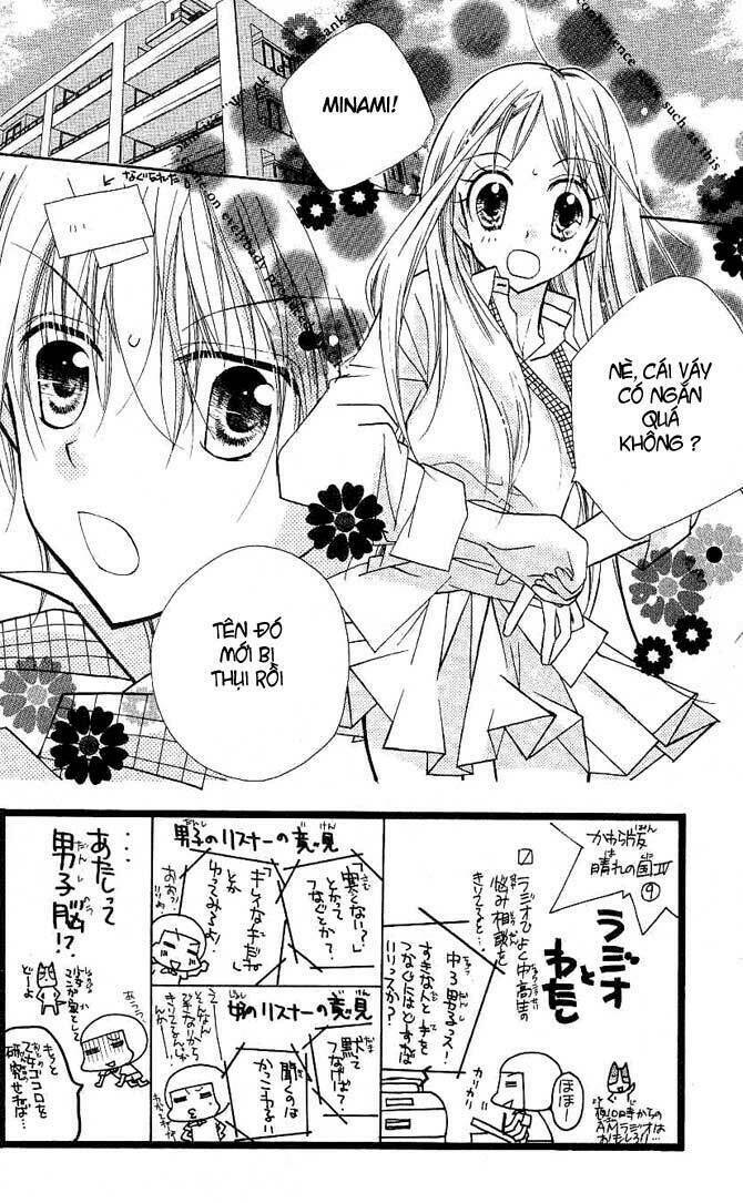 Cherry Juice: Chapter 10