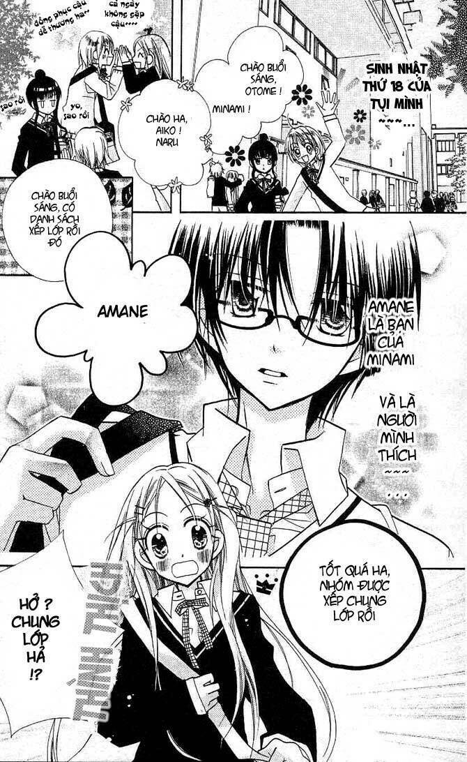 Cherry Juice: Chapter 10
