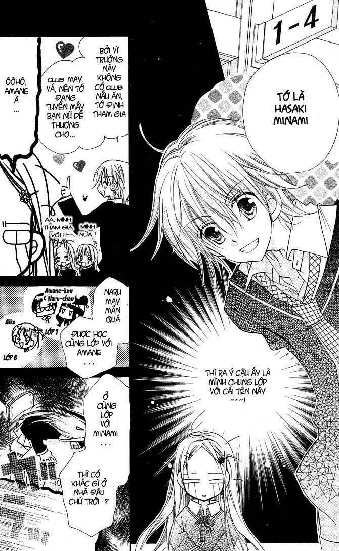 Cherry Juice: Chapter 10