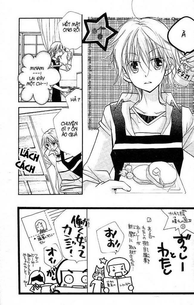 Cherry Juice: Chapter 11