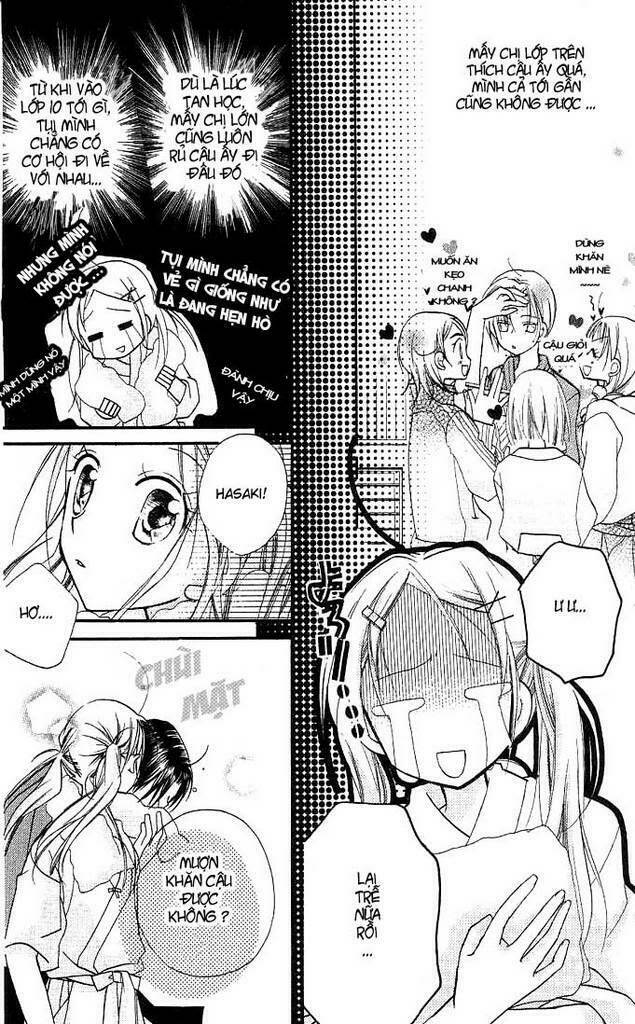 Cherry Juice: Chapter 11
