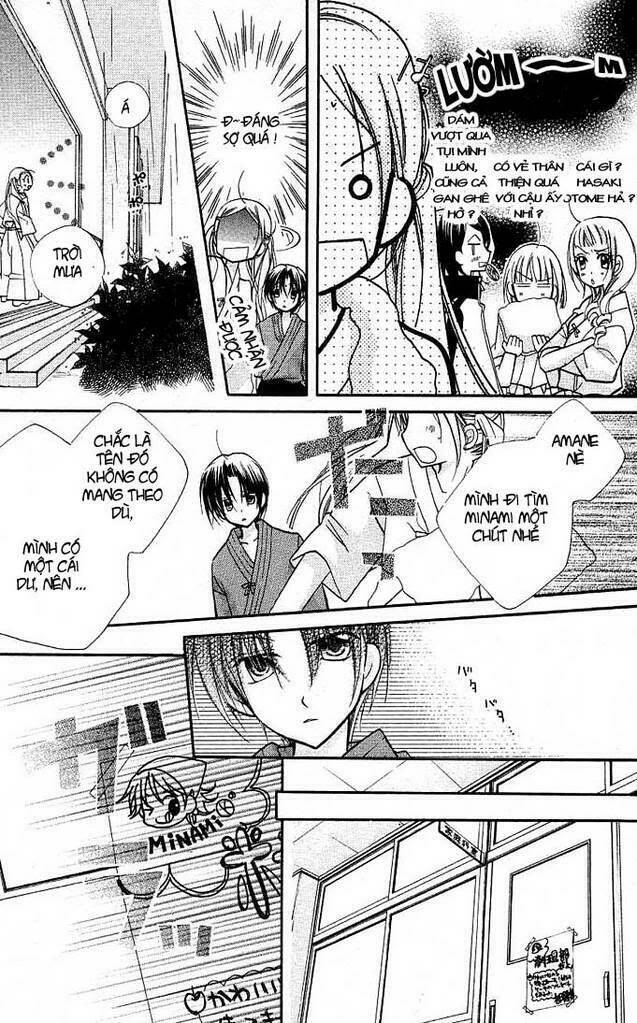Cherry Juice: Chapter 11