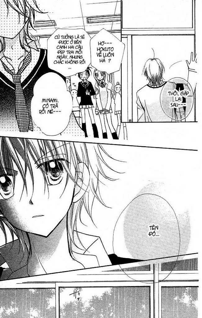 Cherry Juice: Chapter 11