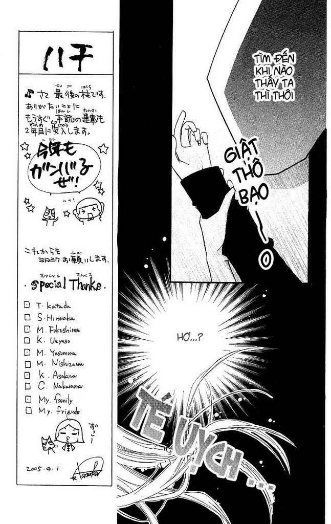 Cherry Juice: Chapter 11