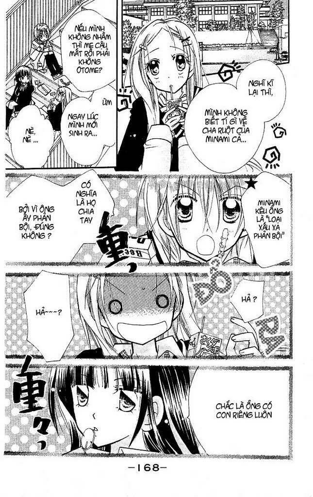 Cherry Juice: Chapter 11