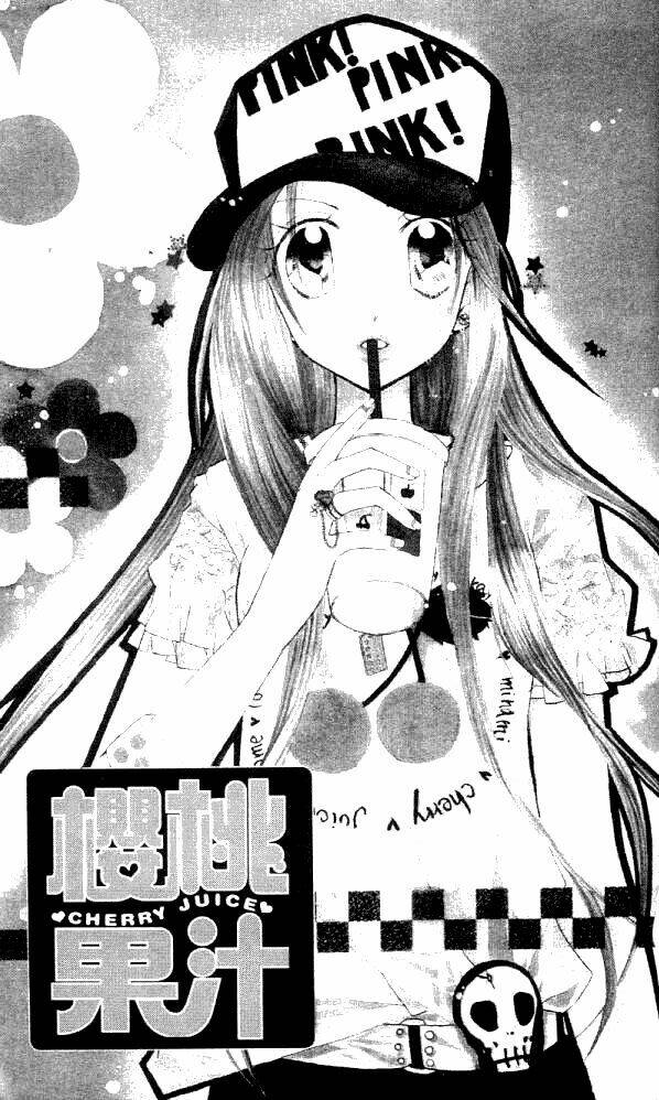 Cherry Juice: Chapter 13