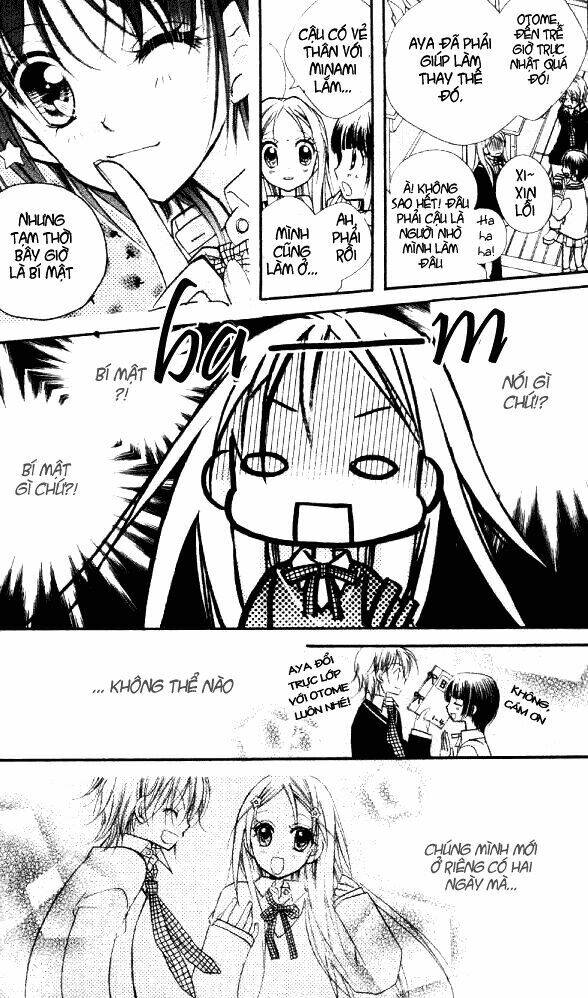 Cherry Juice: Chapter 13