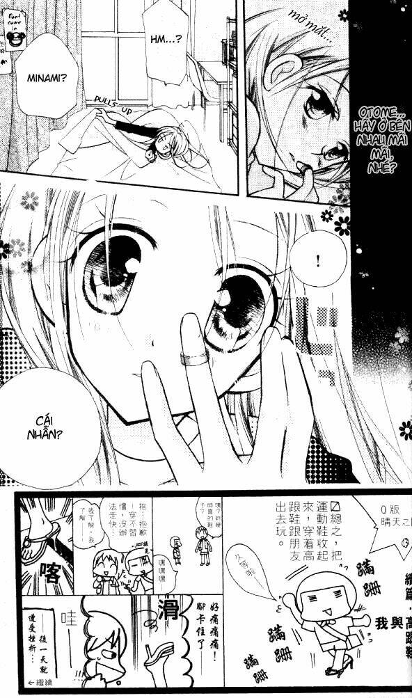 Cherry Juice: Chapter 13