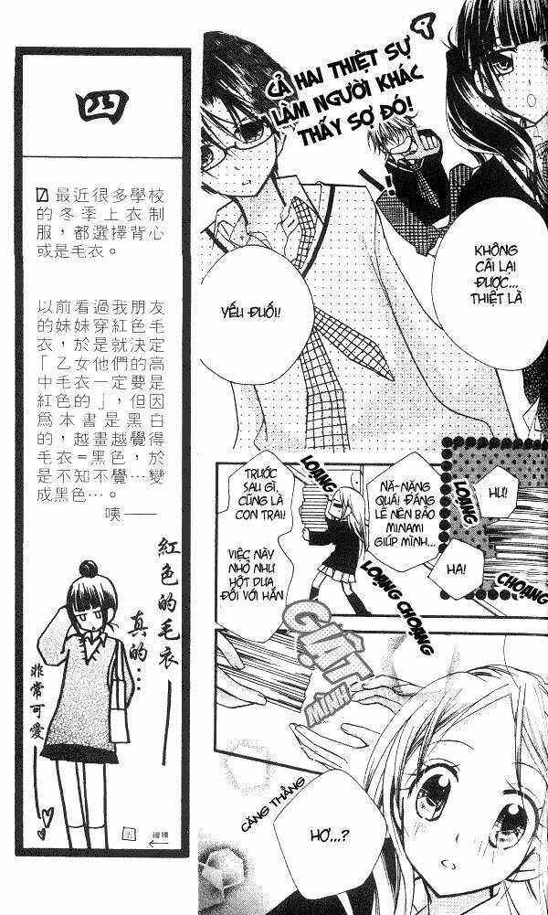 Cherry Juice: Chapter 13