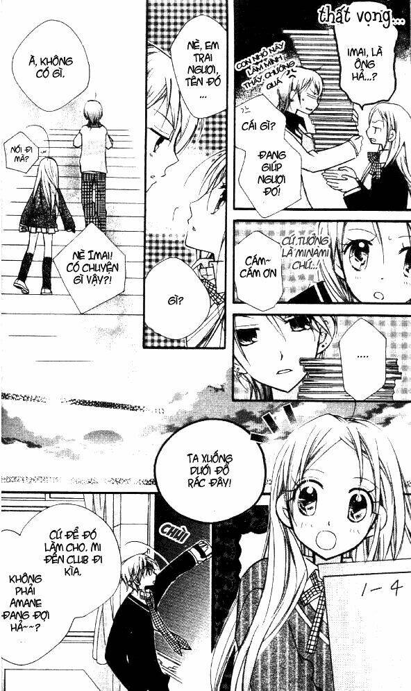 Cherry Juice: Chapter 13