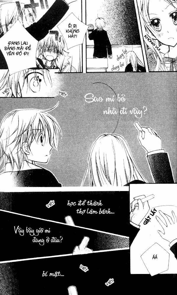 Cherry Juice: Chapter 13