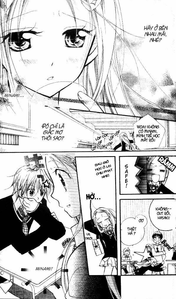 Cherry Juice: Chapter 13