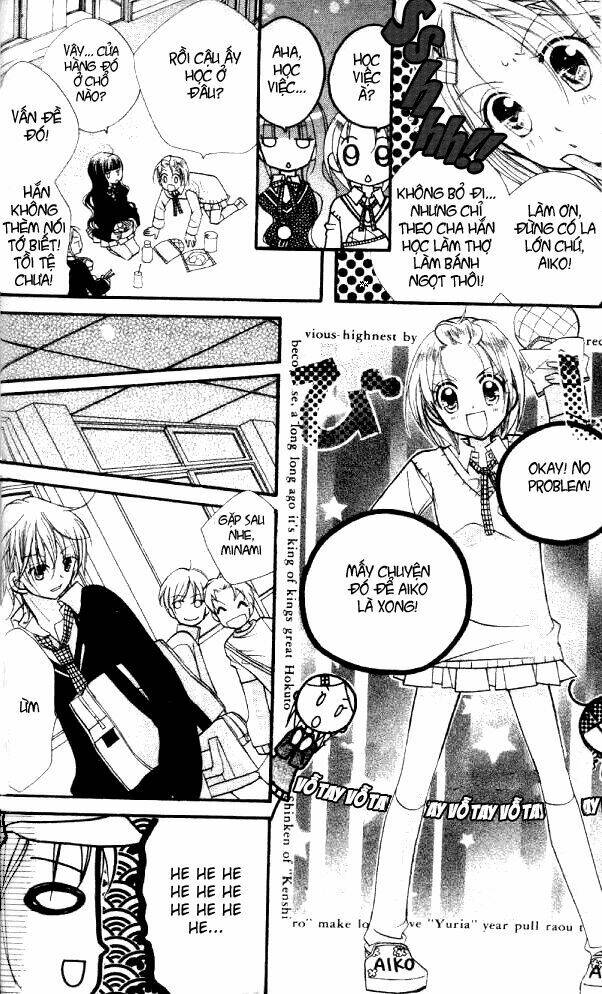 Cherry Juice: Chapter 13