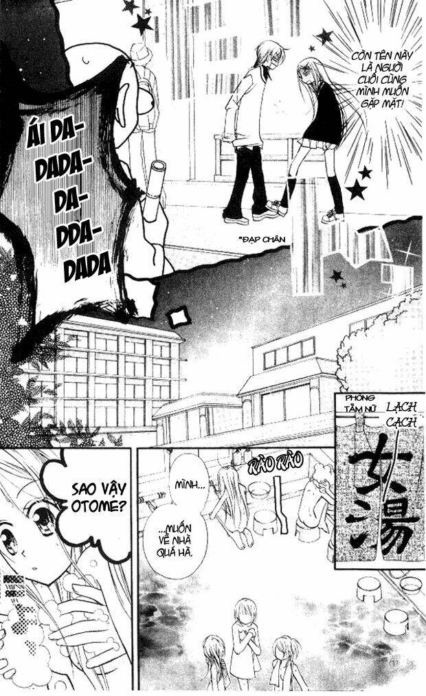 Cherry Juice: Chapter 18