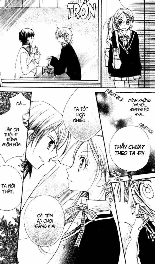 Cherry Juice: Chapter 18