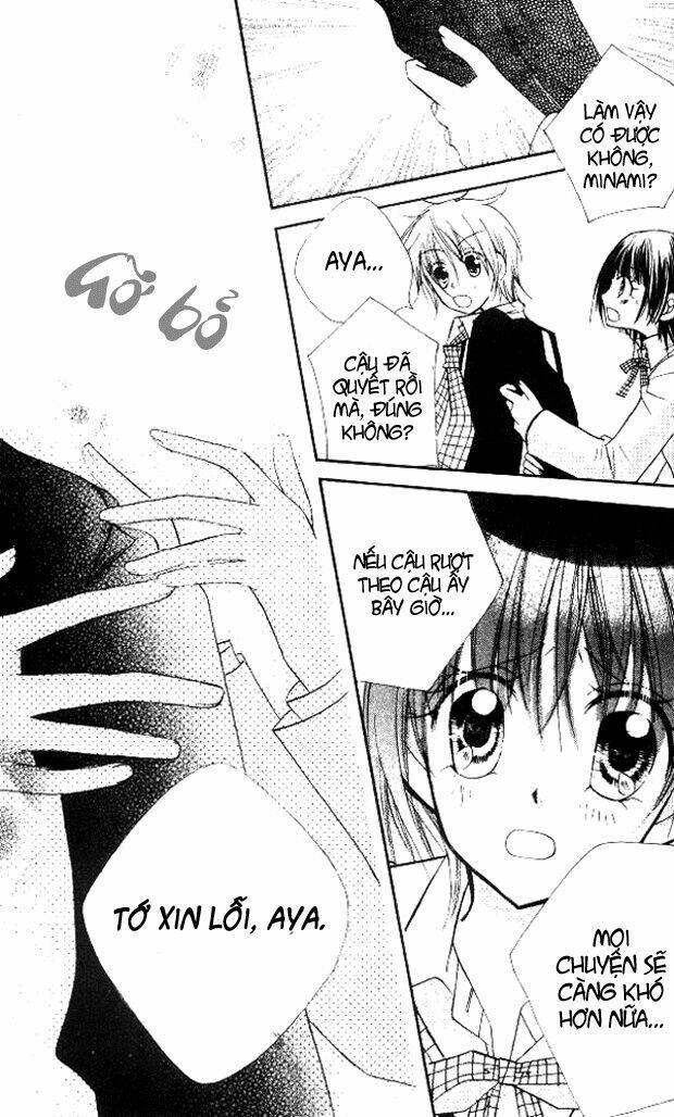 Cherry Juice: Chapter 18