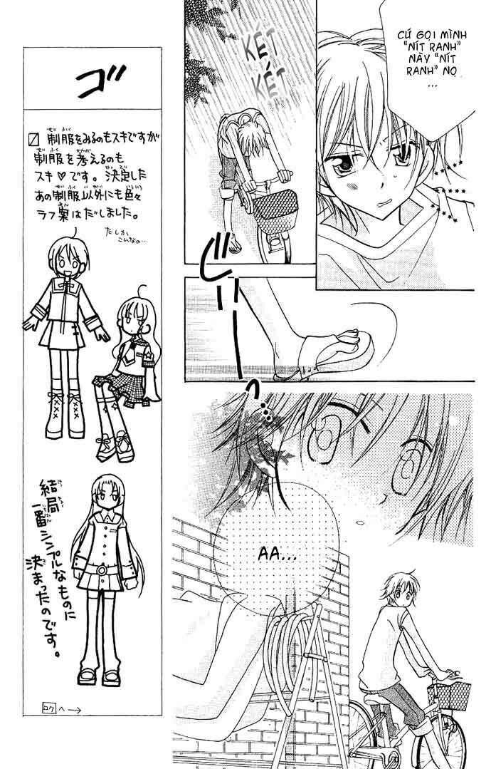 Cherry Juice: Chapter 3