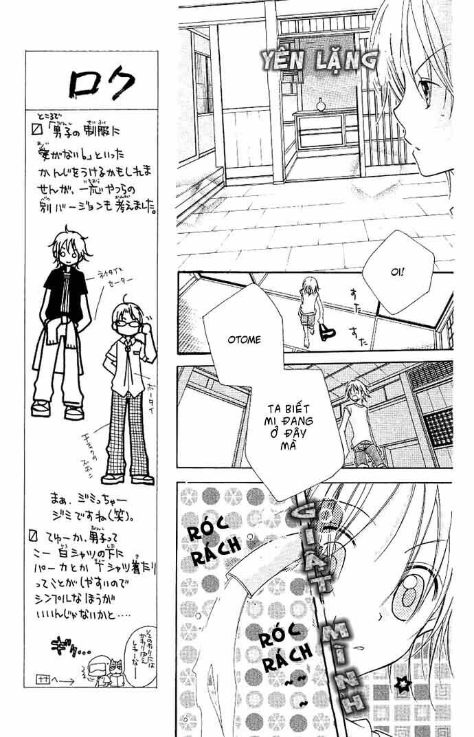 Cherry Juice: Chapter 3