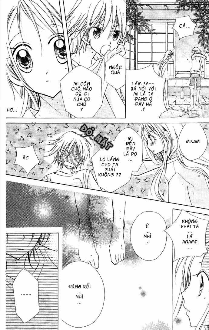 Cherry Juice: Chapter 3