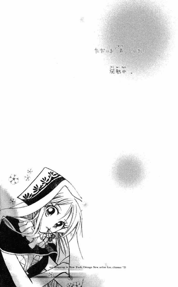 Cherry Juice: Chapter 3