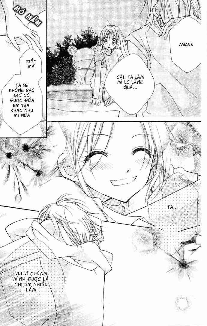 Cherry Juice: Chapter 3