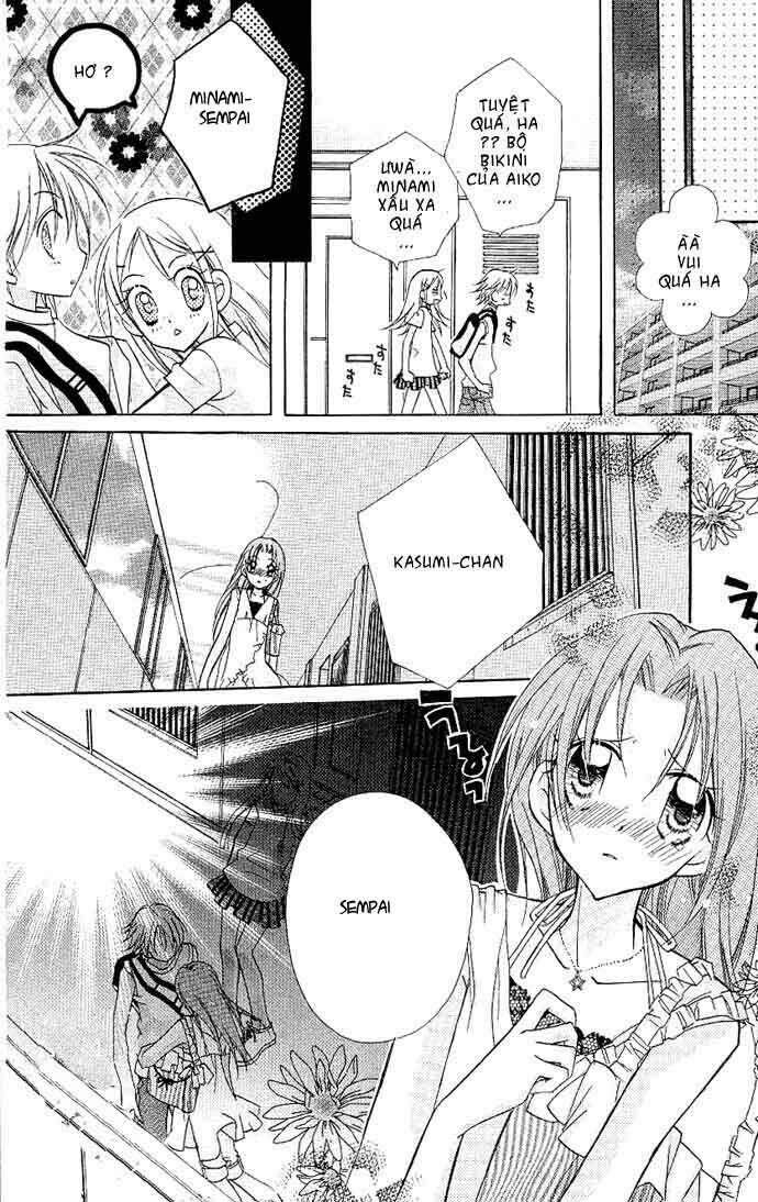 Cherry Juice: Chapter 3