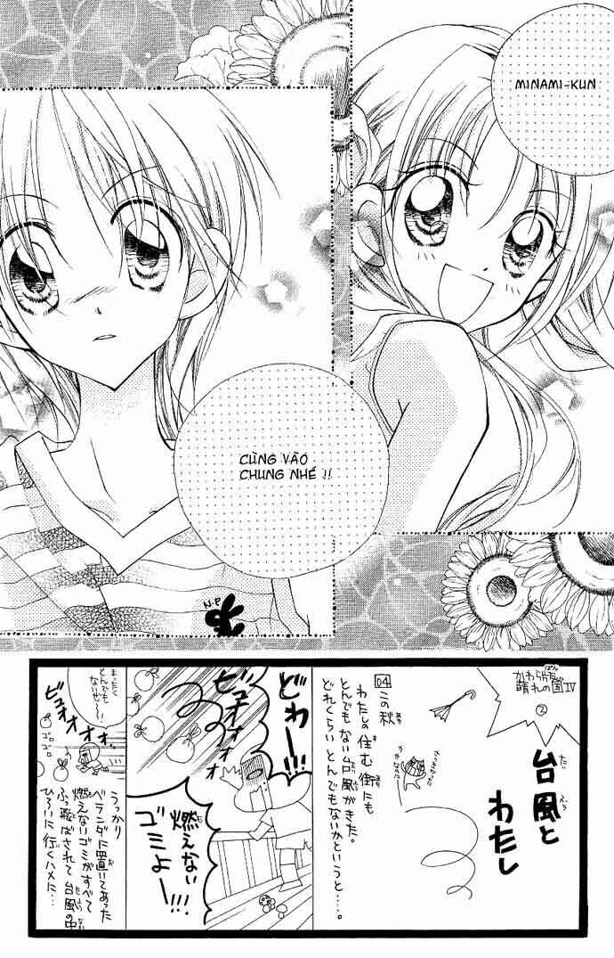 Cherry Juice: Chapter 3