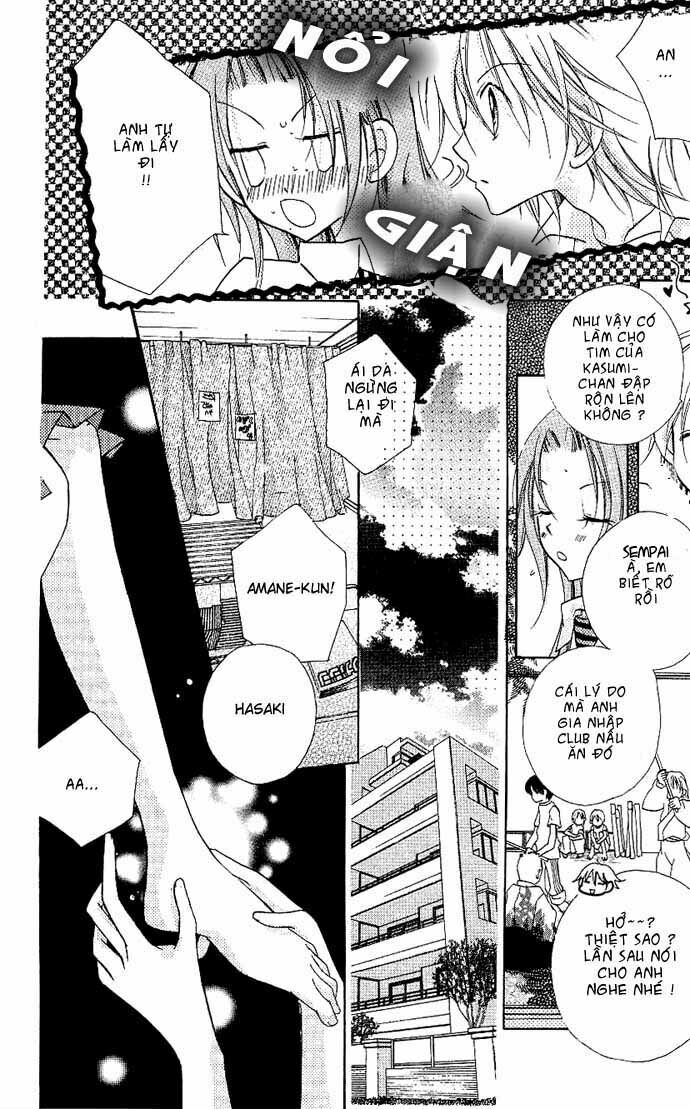 Cherry Juice: Chapter 3