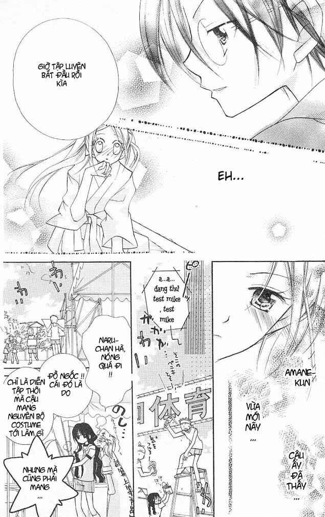 Cherry Juice: Chapter 4