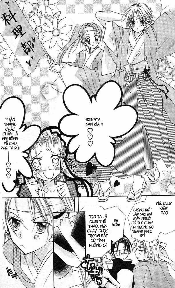 Cherry Juice: Chapter 4