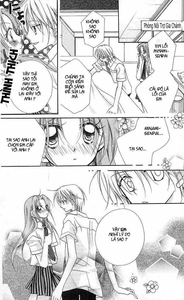 Cherry Juice: Chapter 4