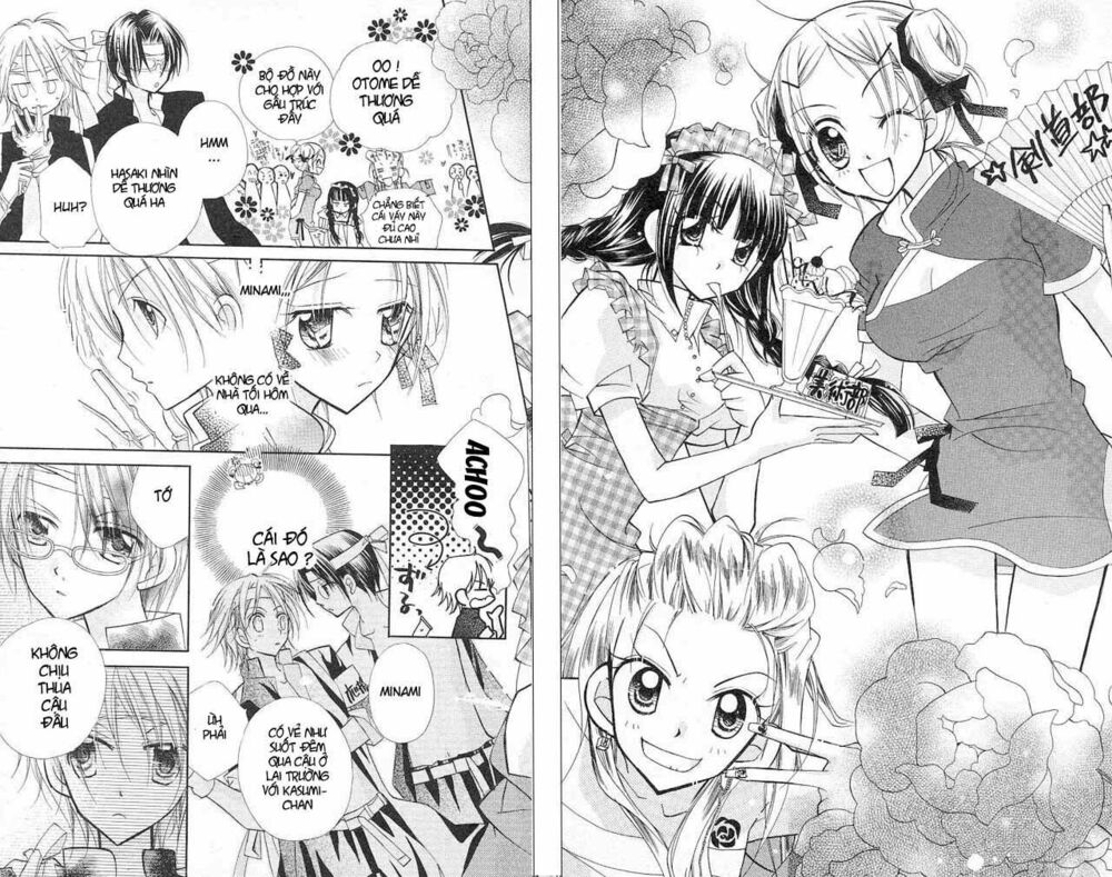 Cherry Juice: Chapter 4