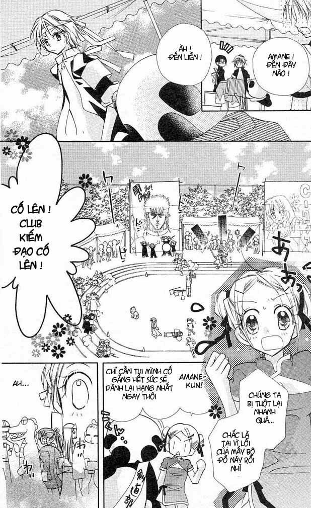 Cherry Juice: Chapter 4