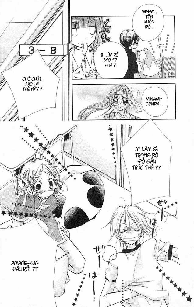 Cherry Juice: Chapter 4