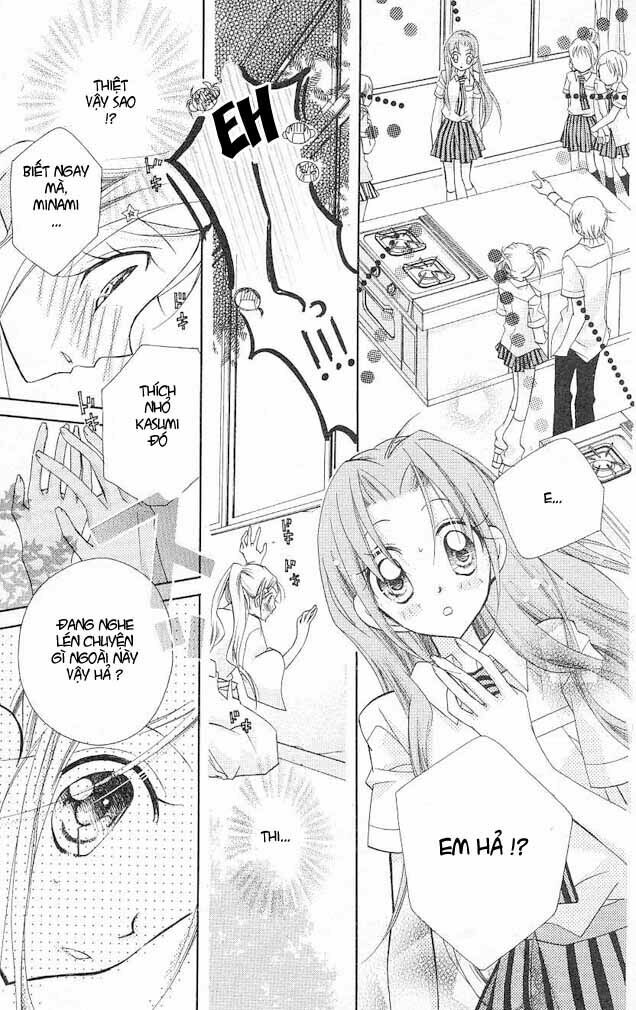 Cherry Juice: Chapter 4