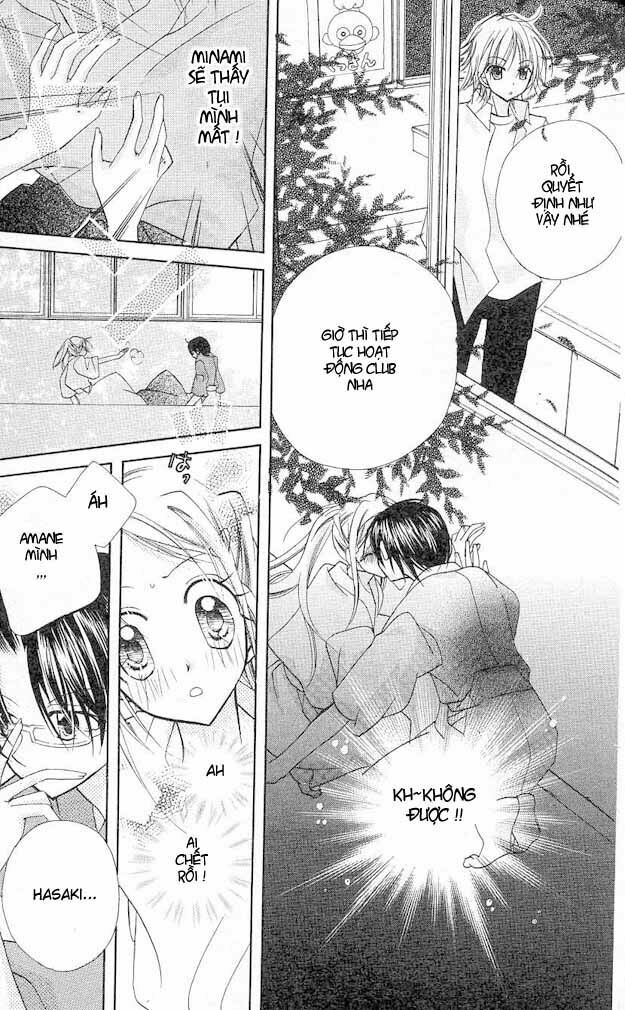 Cherry Juice: Chapter 4