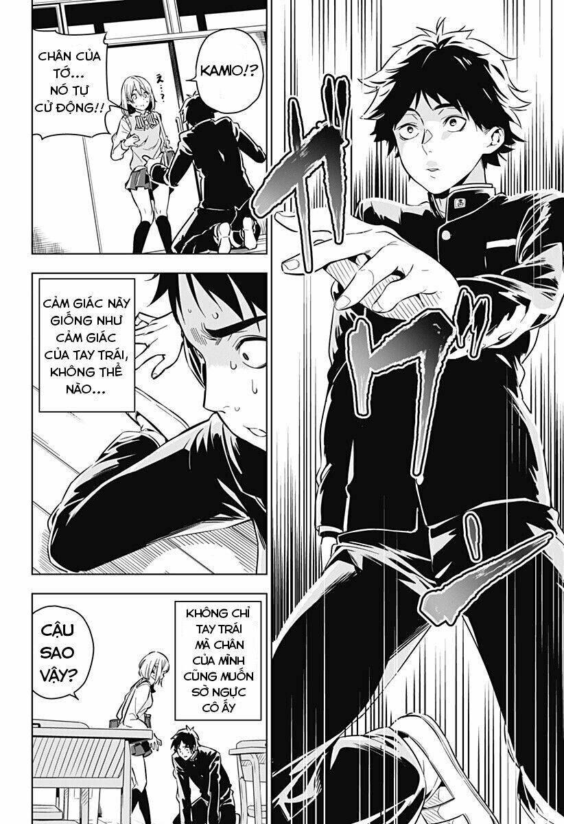 Sayu Byoudou Shugi: Chapter 1