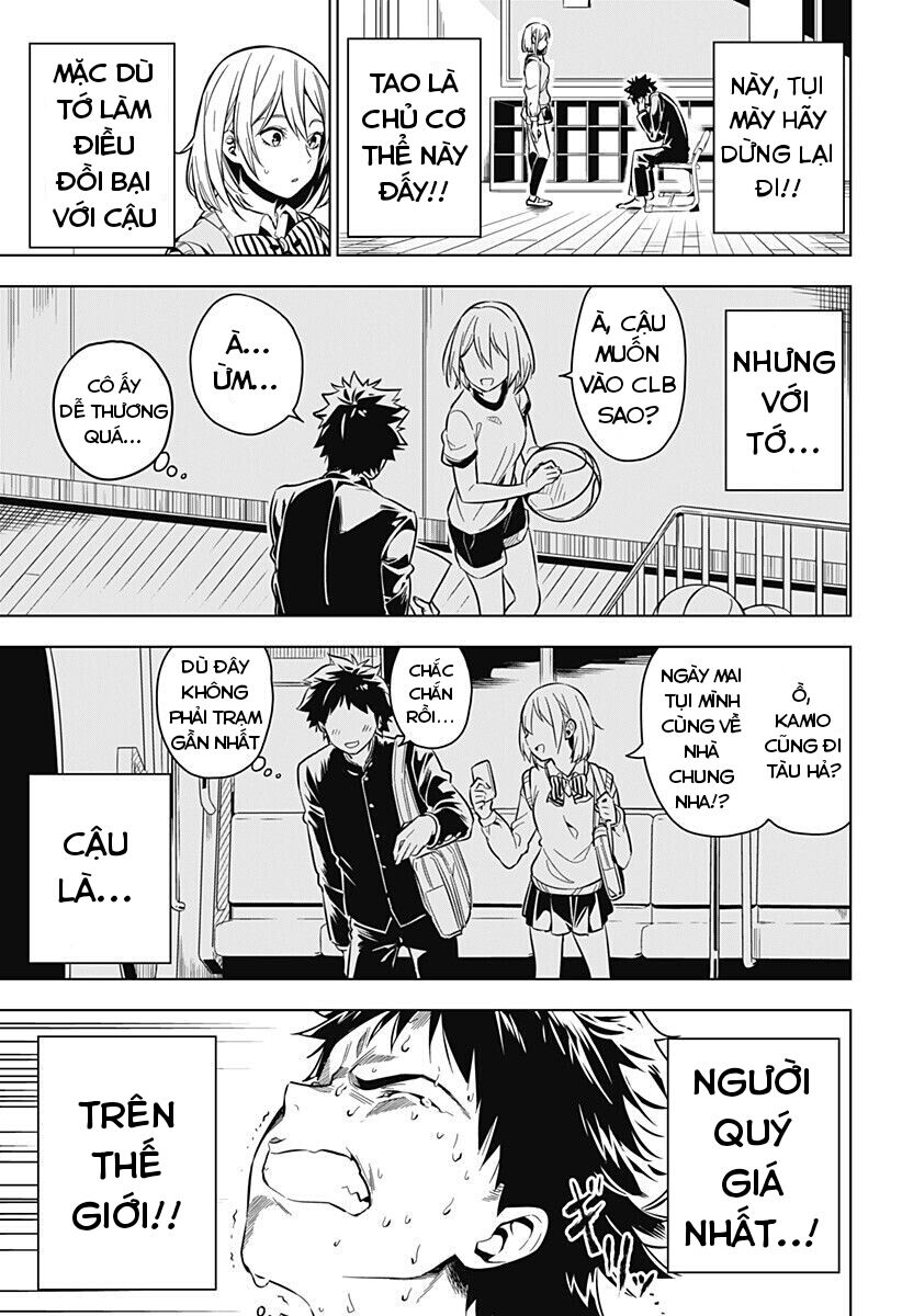 Sayu Byoudou Shugi: Chapter 1