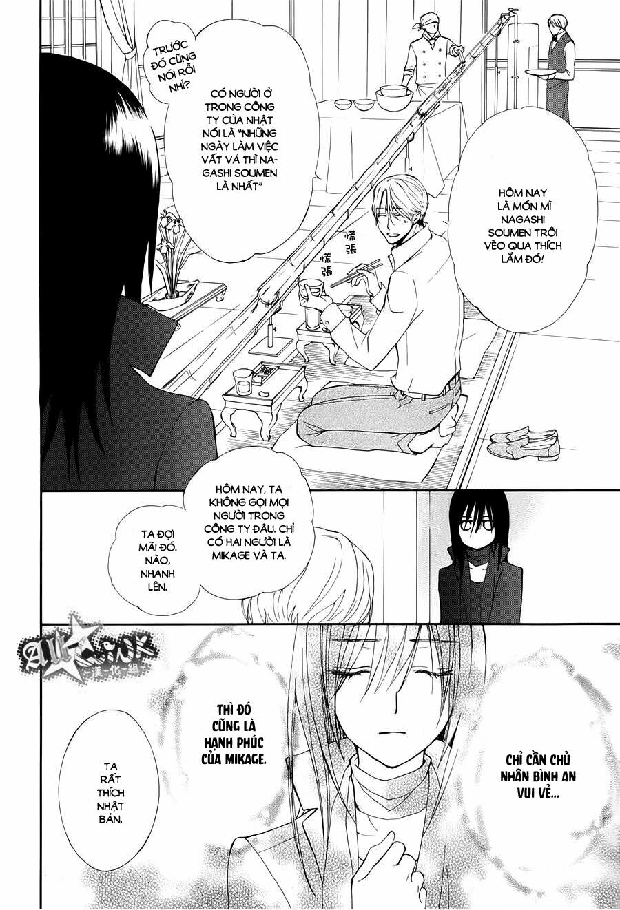 Kirio Mikage - Hậu duệ gia tộc Ninja: Chapter 1
