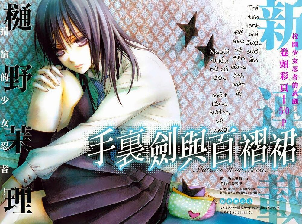 Kirio Mikage - Hậu duệ gia tộc Ninja: Chapter 1
