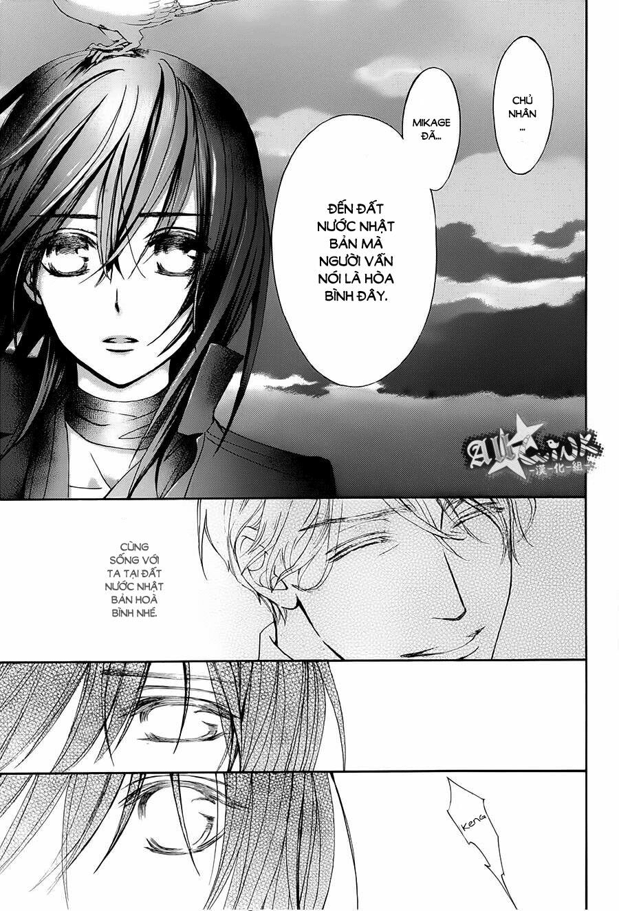 Kirio Mikage - Hậu duệ gia tộc Ninja: Chapter 1
