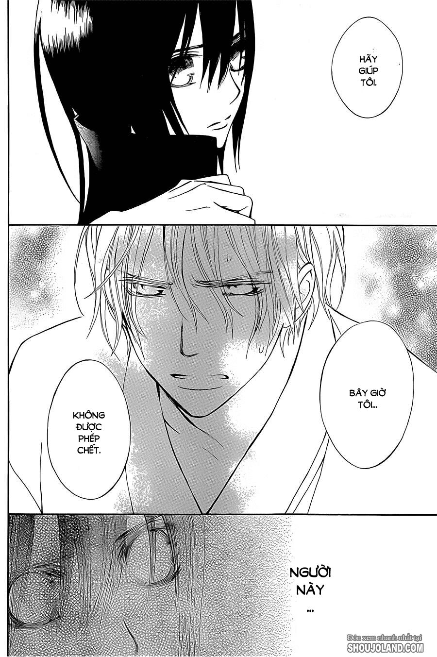 Kirio Mikage - Hậu duệ gia tộc Ninja: Chapter 3