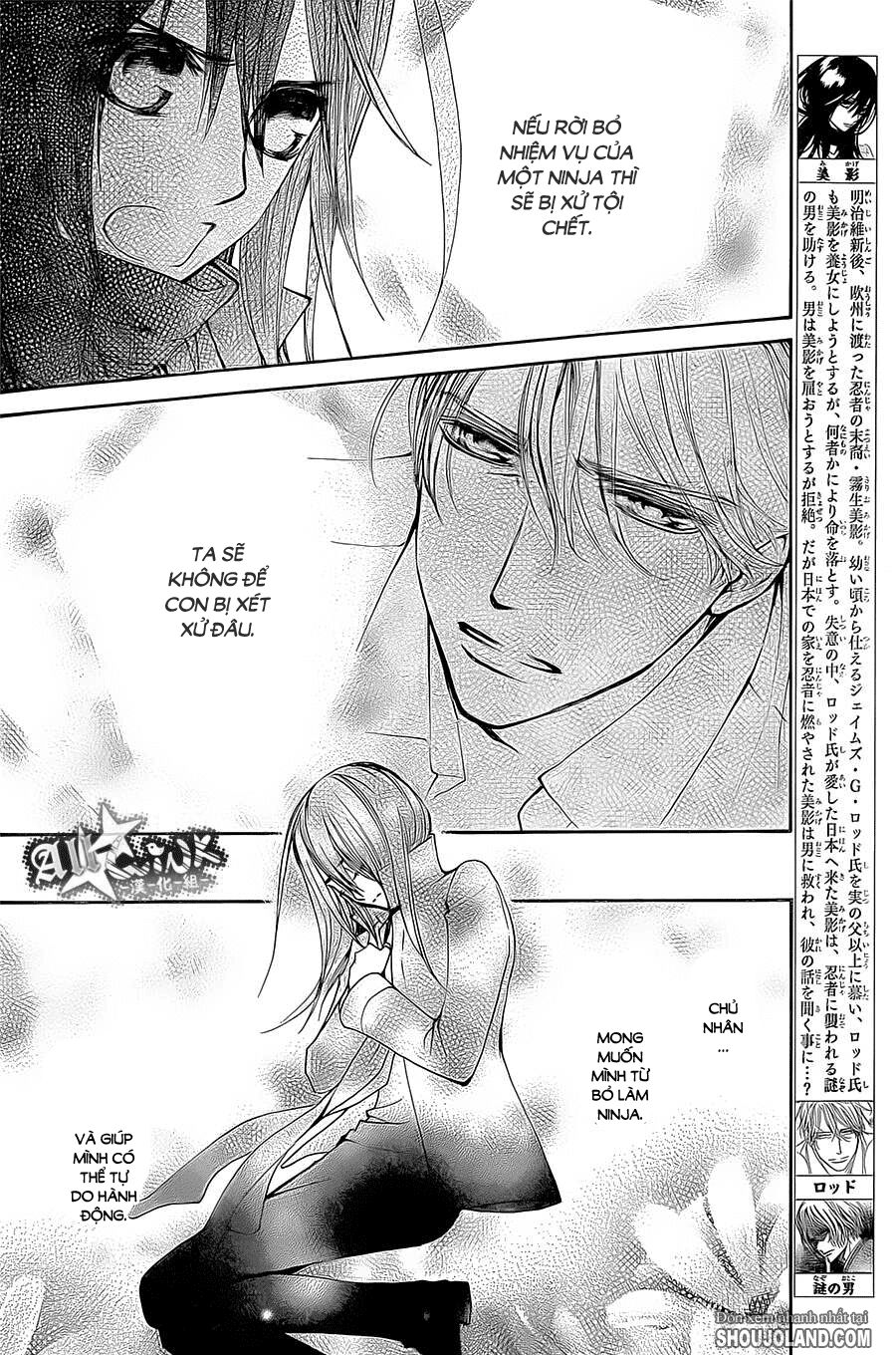 Kirio Mikage - Hậu duệ gia tộc Ninja: Chapter 3